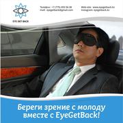 Уникальный аппарат для восстановления зрения!