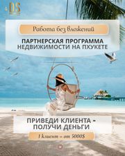 Мы ищем именно тебя!